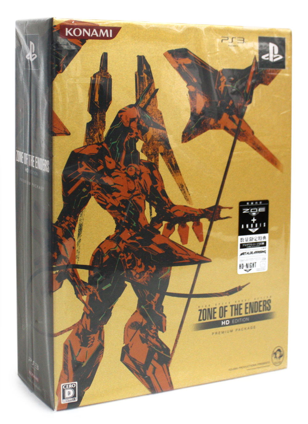 低価格の 新品 ZONE OF THE ENDERS HD EDITION PREMIUM 家庭用ゲーム