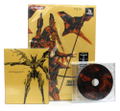 Zone of the Enders HD Edition [Premium Package Konami Style Special Version] thumbnail 1