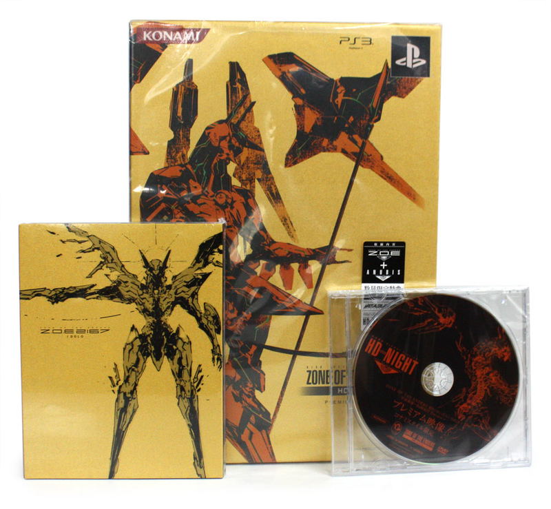 Zone of the Enders HD Edition [Premium Package Konami Style Special Version] image 1