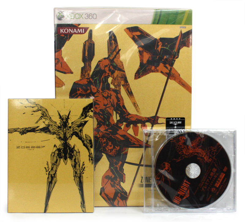 Zone of the Enders HD Edition [Premium Package Konami Style Special Version] image 1
