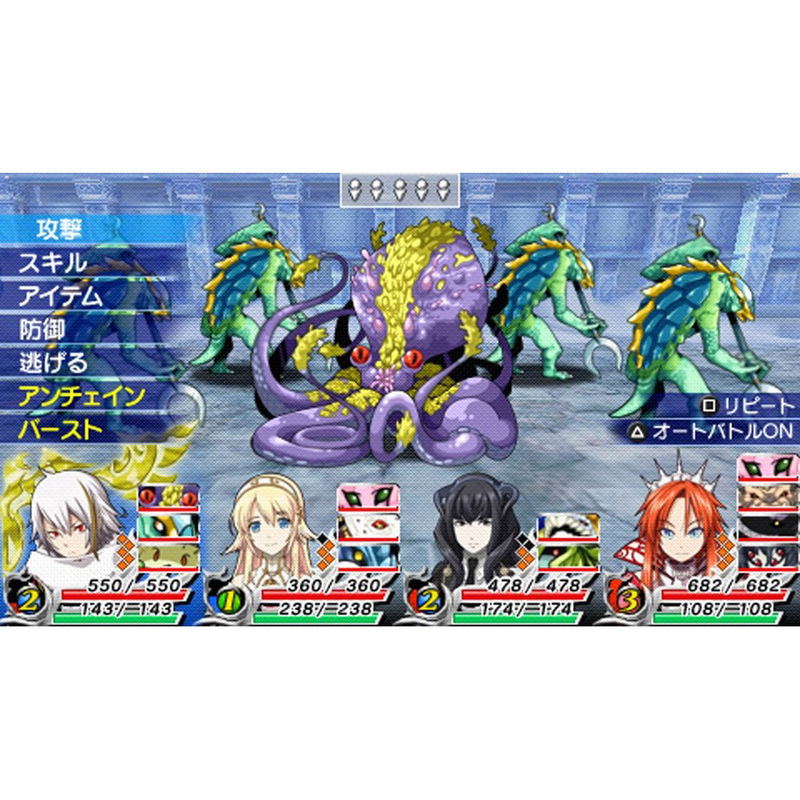 UnchainBlades Exiv image 2
