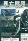 Darksiders II (DVD-ROM) thumbnail 2