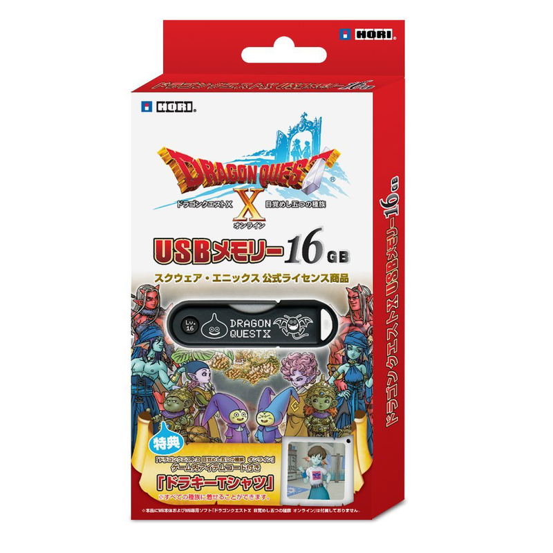 Dragon Quest X USB Memory 16GB image 1