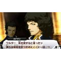 Shin Megami Tensei IV thumbnail 9