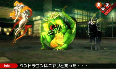 Shin Megami Tensei IV image 2