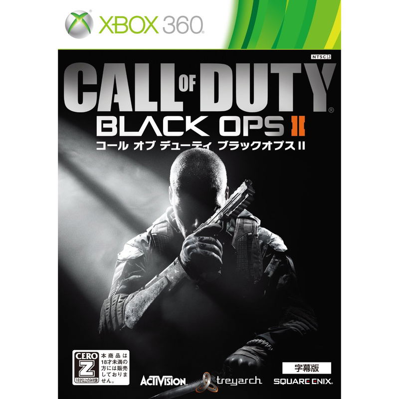 Call of Duty: Black Ops II [Subtitle Version] image 1