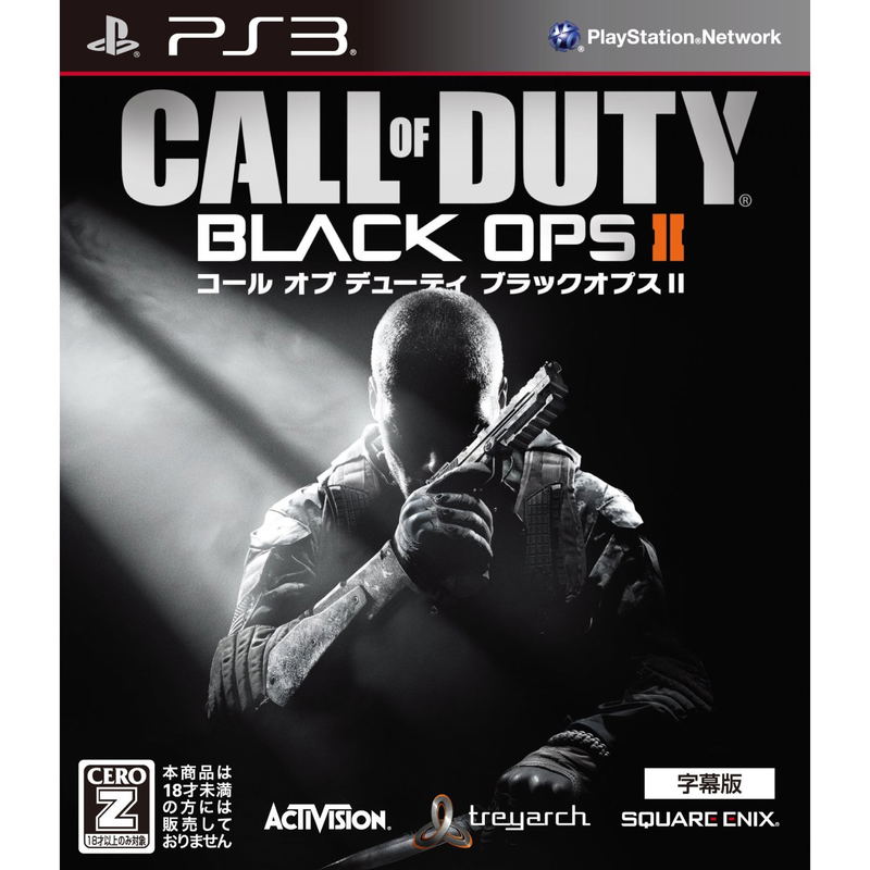 Call of Duty: Black Ops II [Subtitle Version] image 1