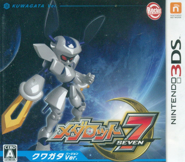 Medarot 7: Kuwagata Ver. — Import Game Deal
