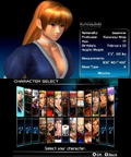 Dead or Alive: Dimensions thumbnail 4