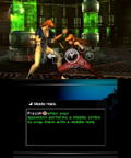 Dead or Alive: Dimensions thumbnail 7