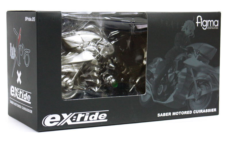 Ex:ride Spride.05 : Saber Motored Cuirassier image 4
