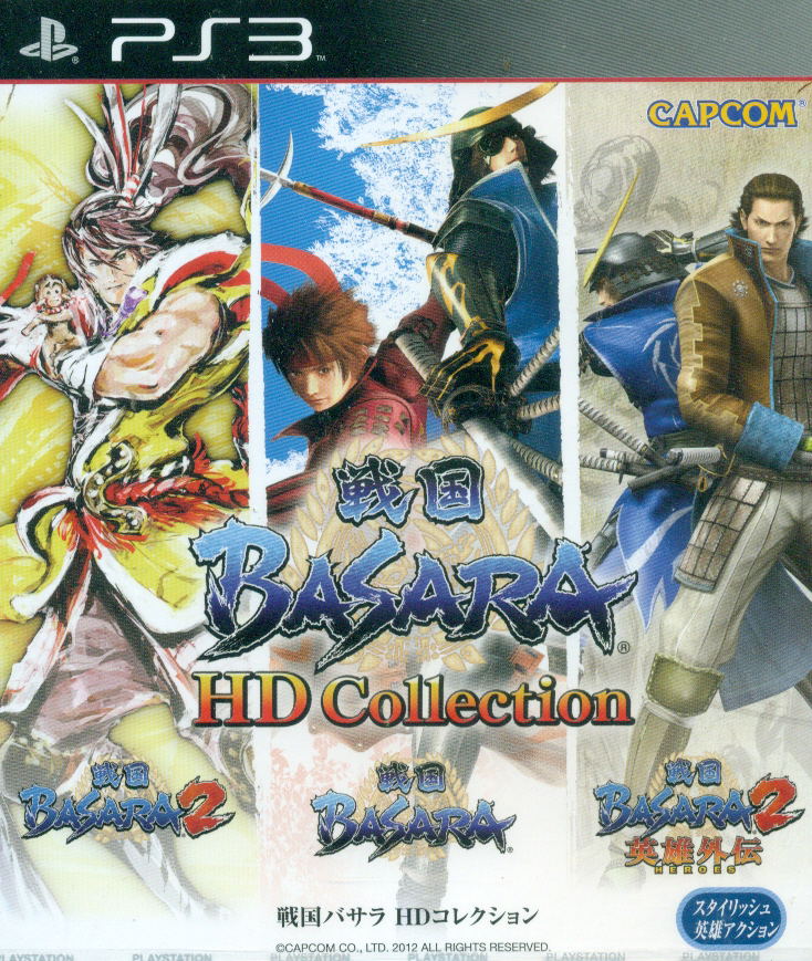 Sengoku Basara HD Collection image 1