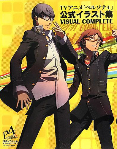 Persona 4 Complete Official Visual Clipart by TV Anime image 1