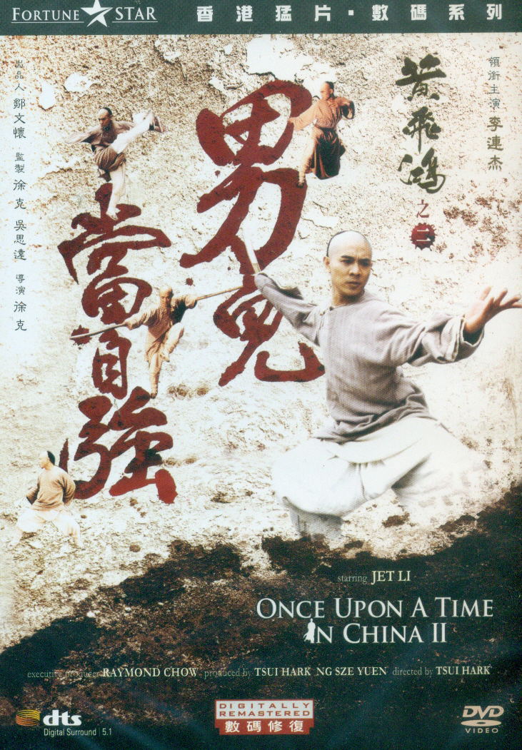 Once Upon A Time In China II image 1