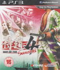 Way of the Samurai 4 thumbnail 1