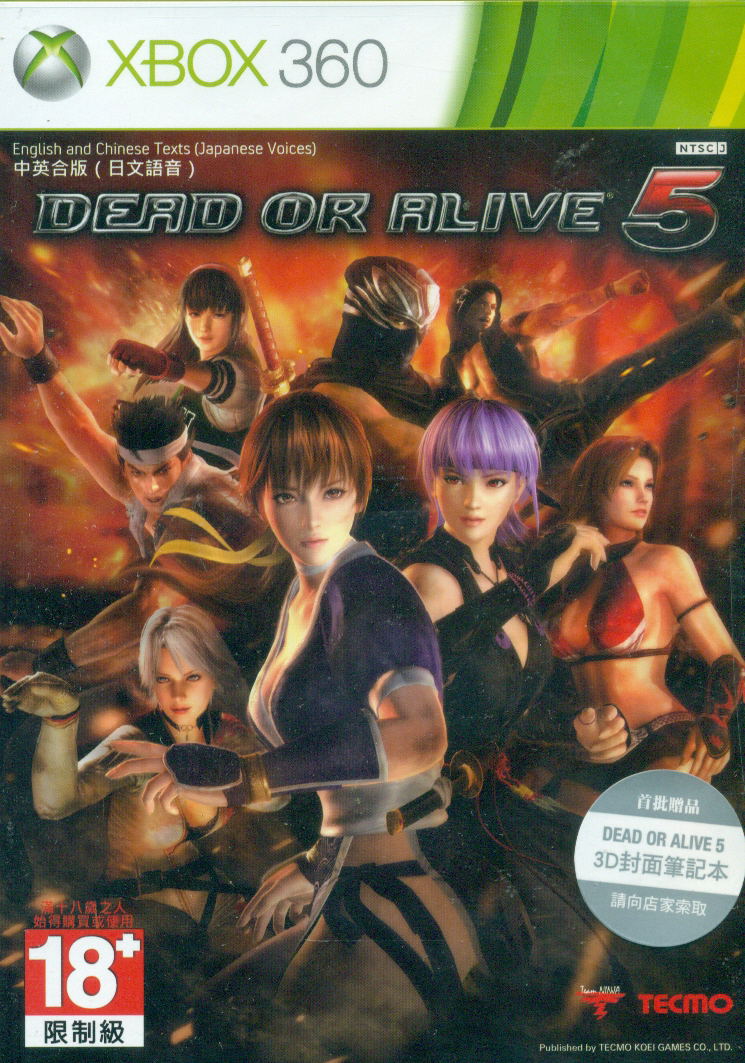 Dead or Alive 5 for Xbox360