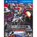 Earth Defense Force 3 Portable thumbnail 1