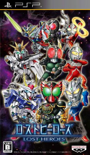 Lost Heroes image 1