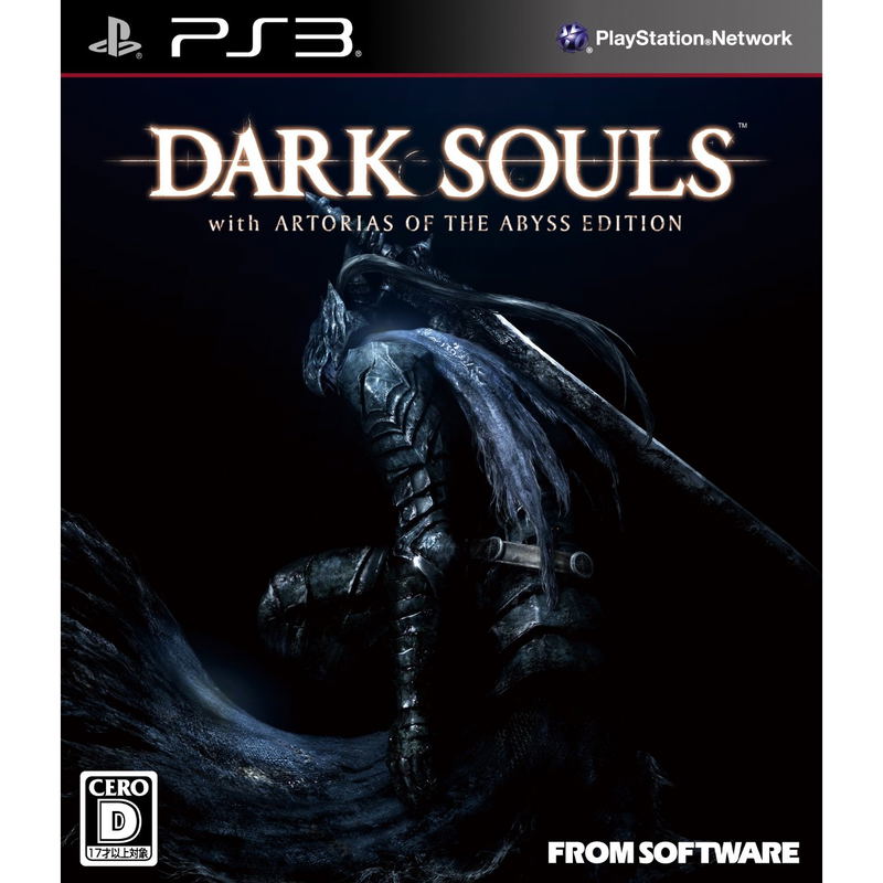 Dark Souls with Artorias of the Abyss Edition image 1