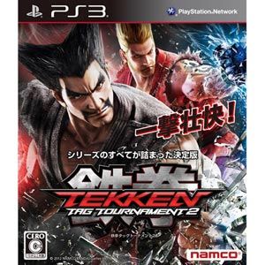 Tekken Tag Tournament 2 image 1