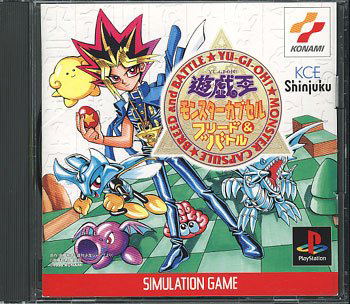 YU-GI-OH! Monster Capsule Breed And Battle image 1