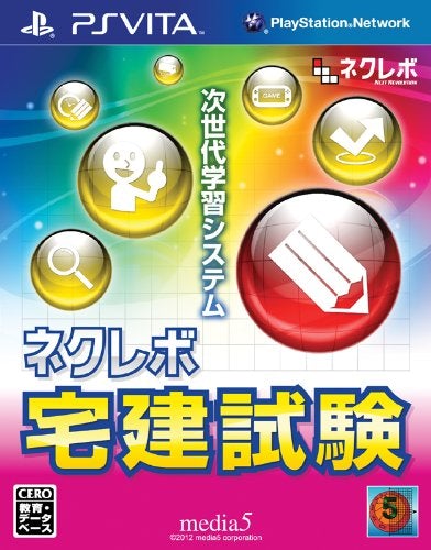 Next Revolution: Takken Shiken image 1