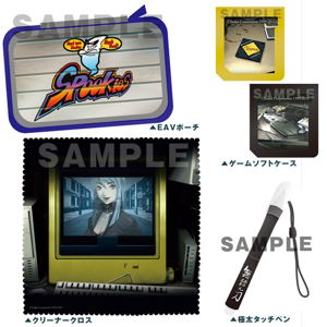 Devil Summoner: Soul Hackers (Accessory Set for Nintendo 3DS)