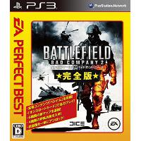 Battlefield: Bad Company 2 (Complete Edition) [EA Perfect Best Version] image 1