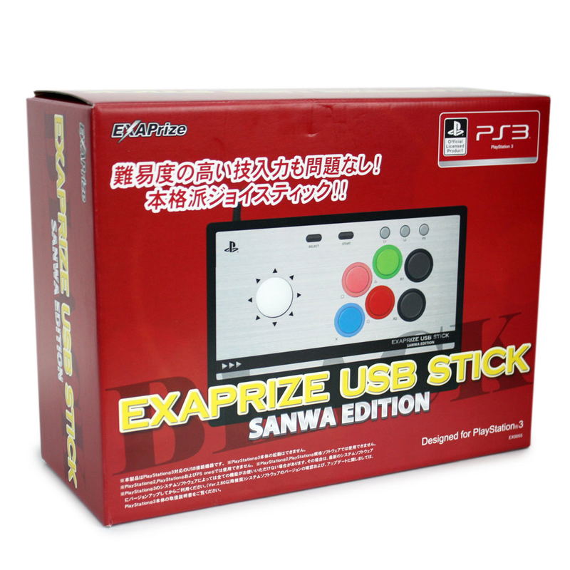 Exaprice USB Stick: Sanwa Edition (Black) image 1