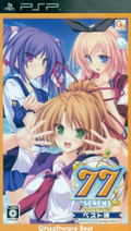 77: Beyond the Milky Way [Best Version] thumbnail 1