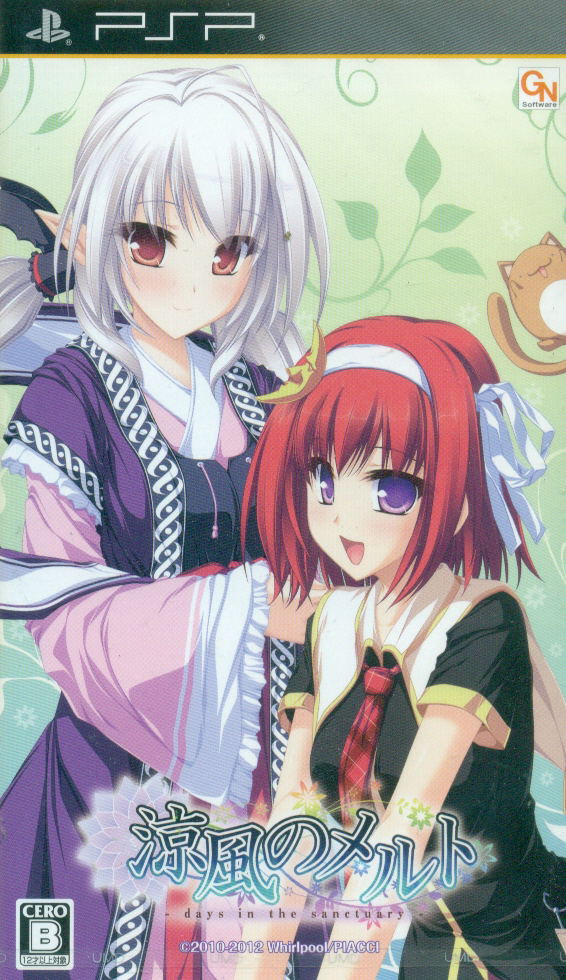 Suzukaze no Melt -Days in the Sanctuary- [Regular Edition] image 1