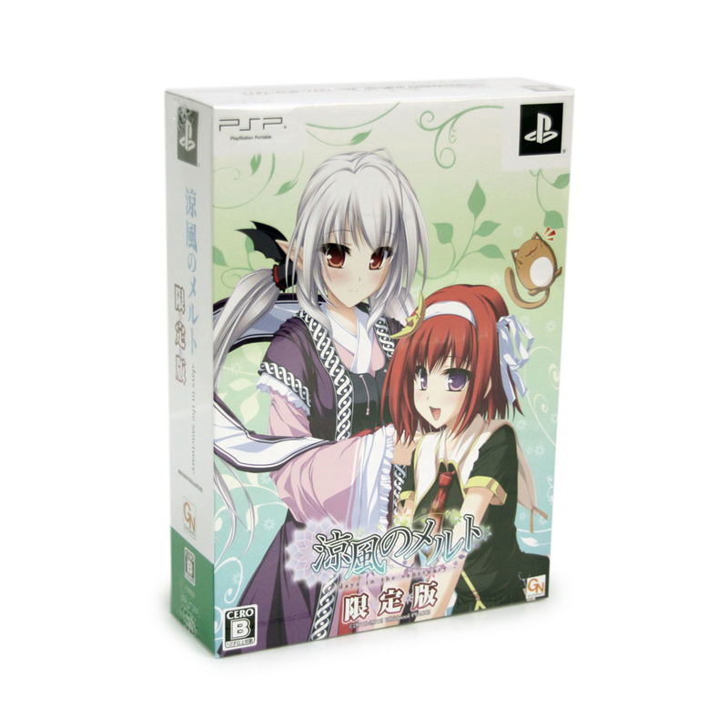 Suzukaze no Melt -Days in the Sanctuary- [Limited Edition] image 1