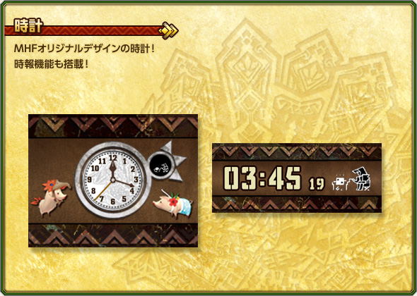 Monster Hunter Frontier Online Anniversary 2012 Premium Package image 8