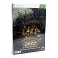 Monster Hunter Frontier Online Anniversary 2012 Premium Package thumbnail 1