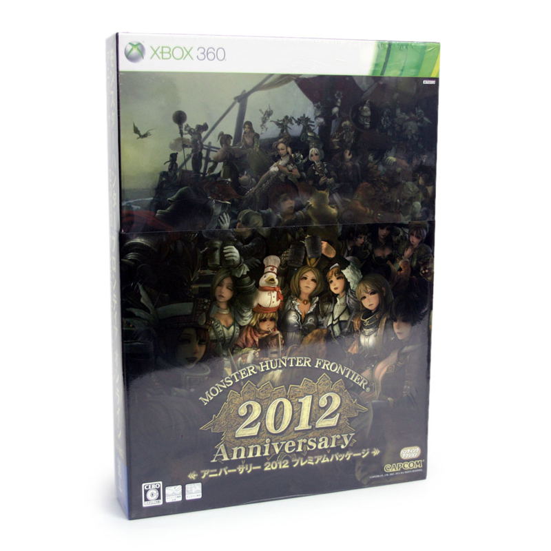 Monster Hunter Frontier Online Anniversary 2012 Premium Package image 1