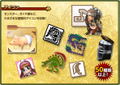 Monster Hunter Frontier Online Anniversary 2012 Premium Package thumbnail 5