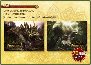 Monster Hunter Frontier Online Anniversary 2012 Premium Package