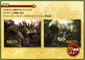 Monster Hunter Frontier Online Anniversary 2012 Premium Package thumbnail 6