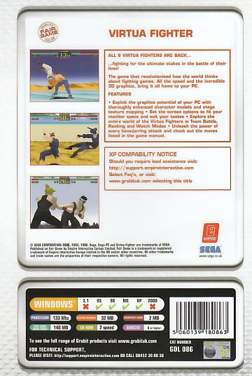 Virtua Fighter image 2