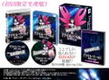 Accel World -Ginyoku no Kakusei- [Limited Edition] thumbnail 2