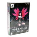 Accel World -Ginyoku no Kakusei- [Limited Edition] thumbnail 1