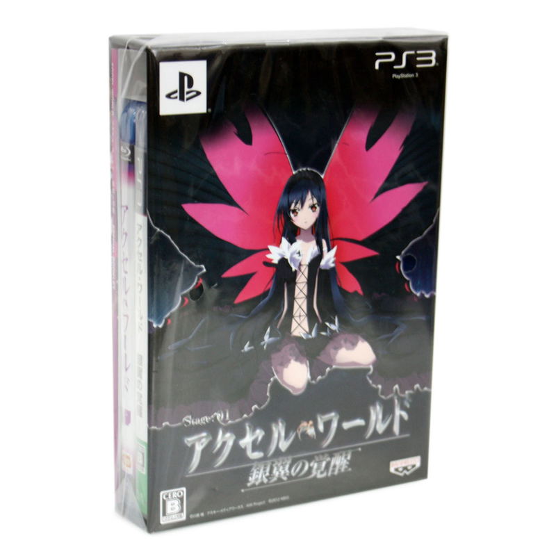 Accel World -Ginyoku no Kakusei- [Limited Edition] image 1