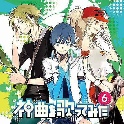 Exit Tunes Presents Kamikyoku Wo Utattemita 6 — Import Game Deal