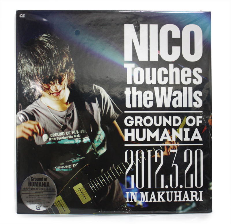 Ground Of Humania 2012.3.20 In Makuhari image 1