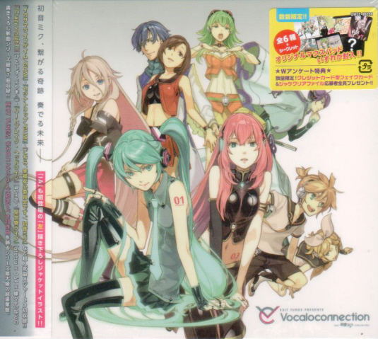 Exit Tunes Presents Vocaloconection Feat.Hatsune Miku image 1