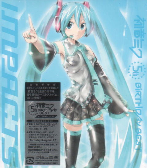 Miku Hatsune 5th Birthday Best - Impacts [CD+DVD] image 1