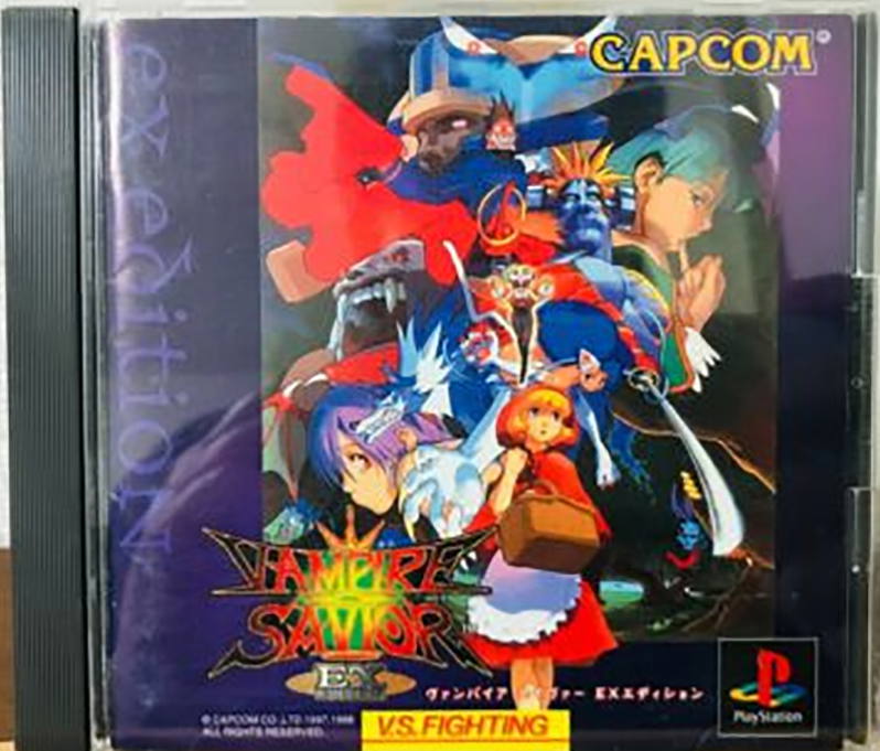 Vampire Savior EX Edition for PlayStation