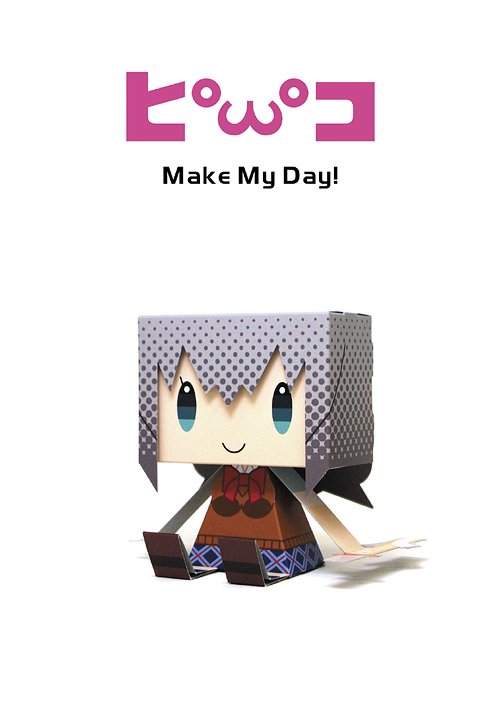 Make My Day [Limited Edition] image 1