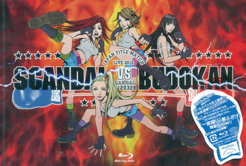 Japan Title Match Live 2012 - Scandal vs Budokan image 1
