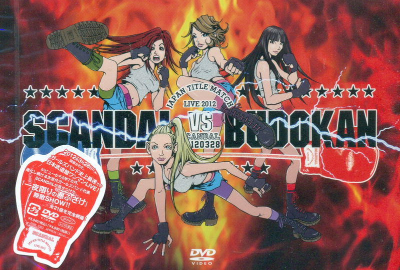 Japan Title Match Live 2012 - Scandal vs Budokan image 1